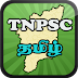 TNPSC GROUP 2, RRB - 2018 & TNTET Exam Free Q&A android app download