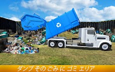 ゴミ ごみ トラック シミュレータのおすすめ画像3