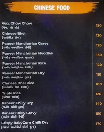 Jay malhar restaurant menu 