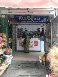 Patanjali Store photo 3