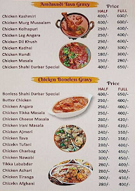 Shahi Darbar Restaurant menu 6