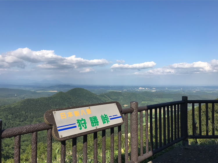 レヴォーグのドライブ・狩勝峠に関するカスタム事例の投稿画像1枚目