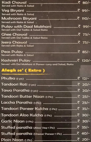 Roti Curry menu 