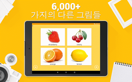 免費下載教育APP|6,000단어 한국어공부 app開箱文|APP開箱王