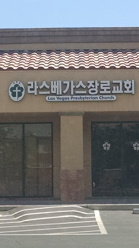 Korean Presbyterian Church