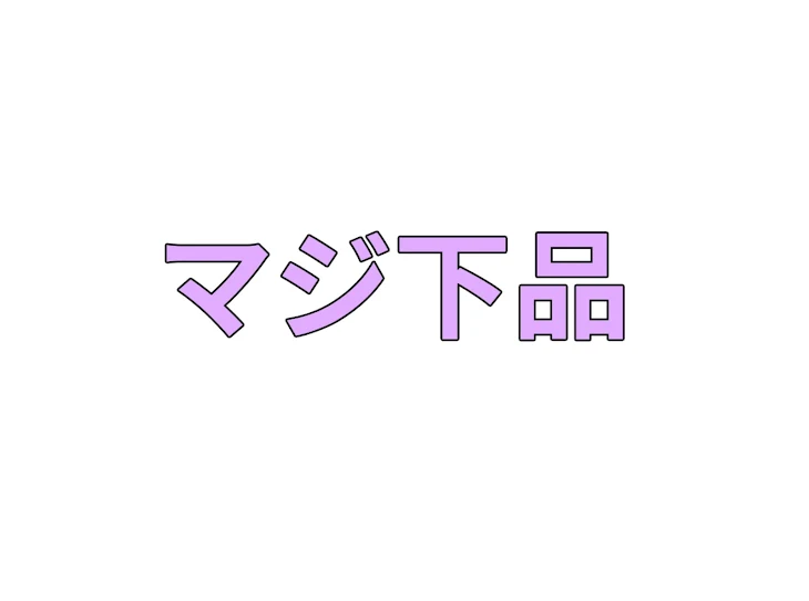 「今日の面白かったこと」のメインビジュアル