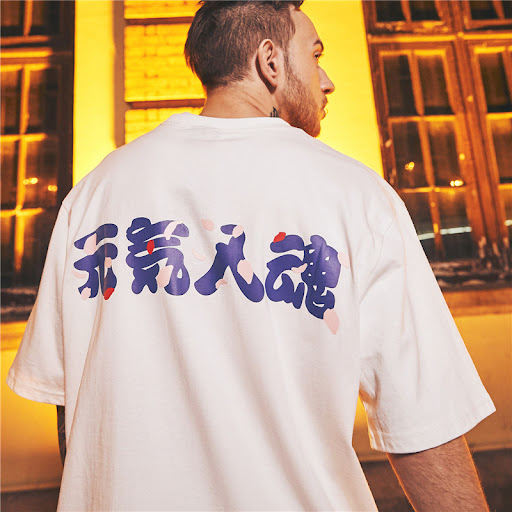 Title 2, Vitality and Soul Print T-shirt