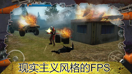 最后生存突击队射手: Spy Commando 3D