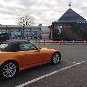 S2000 AP2