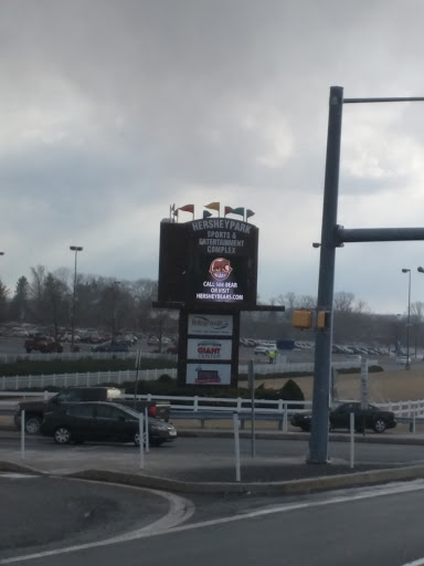 Hershey Park Sports and Entertainment Complex Entrance