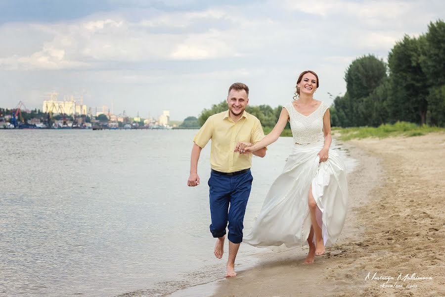 Hochzeitsfotograf Nastasya Maksimova (anastasis). Foto vom 6. Oktober 2017