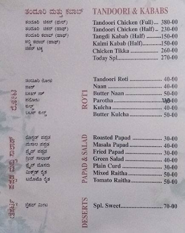 Hyderabad Biryaani House menu 