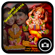 Ganesh Photo Frames  Icon