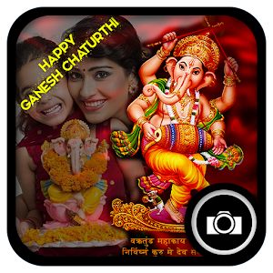 Ganesh Photo Frames logo
