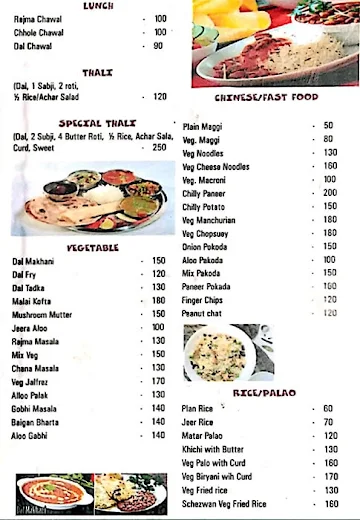 Moon Light Restaurant menu 