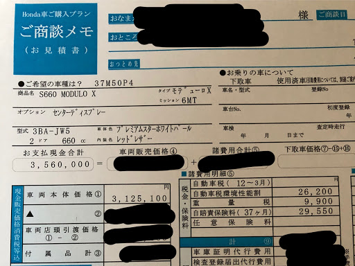 S660 Jw5の熱中症に気をつけて 購入検討中 増車検討中に関するカスタム メンテナンスの投稿画像 車のカスタム情報はcartune