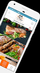 השמן והרזה מעלות - náhled