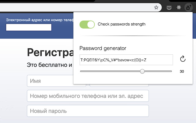 PasswordChecker chrome extension