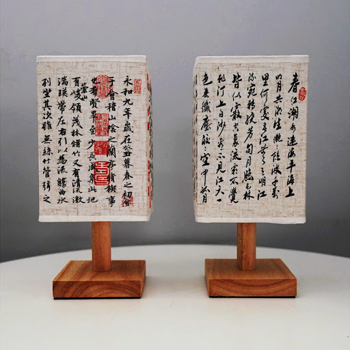 Title 2, Bedroom Study Zen Ancient Poetry Small Night La...