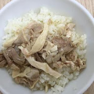 郭家雞肉飯