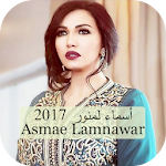 Cover Image of Download اغاني أسماء لمنور 2017 1.0 APK