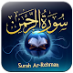 Download Sura Rehman with Translation For PC Windows and Mac 1.0