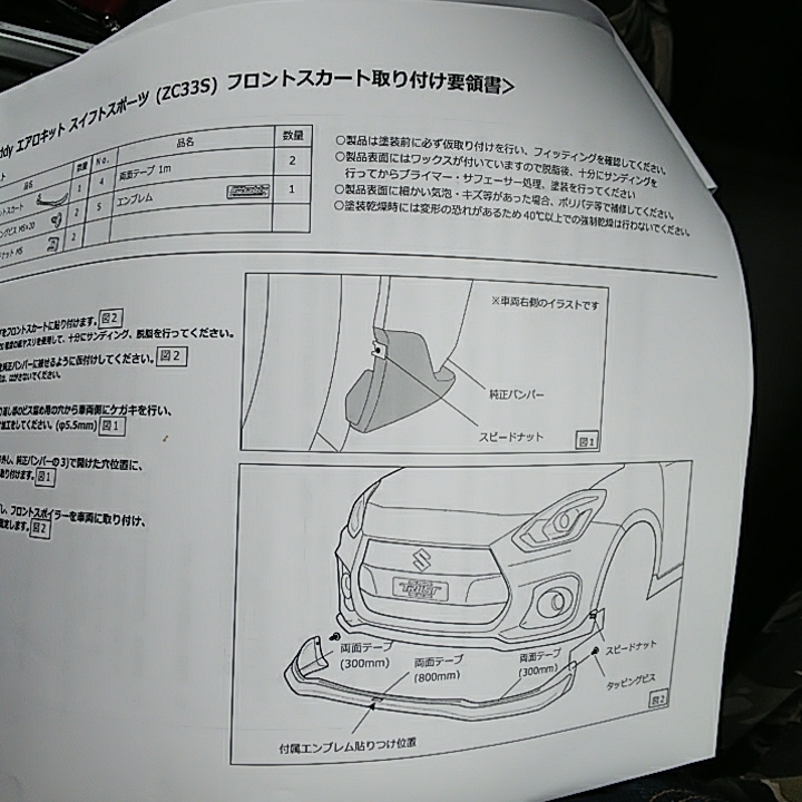 の投稿画像2枚目