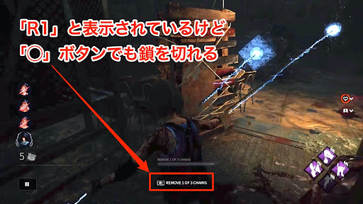 Dbd 対セノバイトでおすすめのボタン入力方法 コントローラー限定 Dead By Daylight 神ゲー攻略