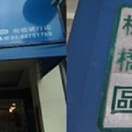 皇璽北海道昆布鍋(板橋中正店)