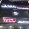 Rehmani, Govandi, Mumbai logo