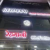 Rehmani