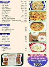 Kuk Doo Ku Junction menu 2