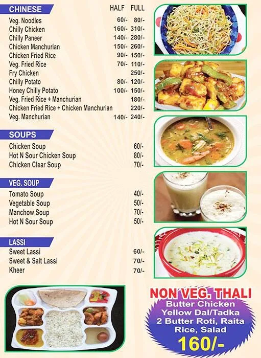 Kuk Doo Ku Junction menu 