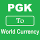 Download PGK to All Exchange Rates & Currency Converter For PC Windows and Mac 2.1