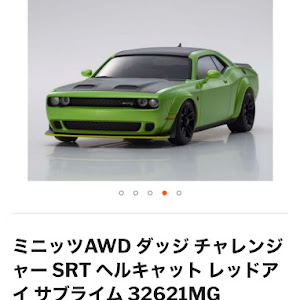 チャレンジャー SXT