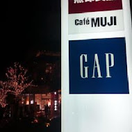 Cafe & Meal MUJI(統一時代店)