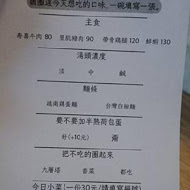 彳麵小酸辣專賣