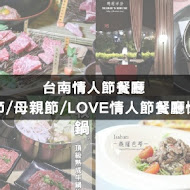 韓金婆婆豆腐酪(赤崁總店)