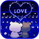 Download Bear Couple Love Keyboard Theme For PC Windows and Mac 1.0