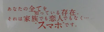 最近夫の様子がおかしいです･･･2話