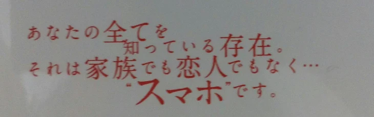 「最近夫の様子がおかしいです･･･2話」のメインビジュアル