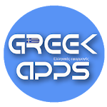 Ελληνικές Εφαρμογές με widget Apk