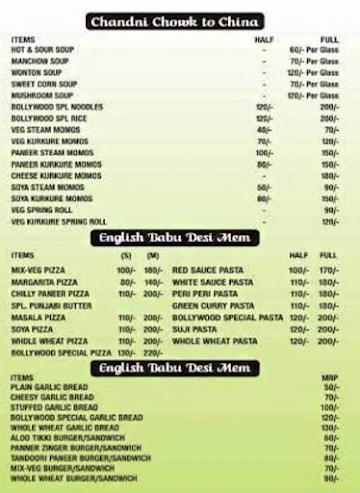 Cafe Bollywood menu 