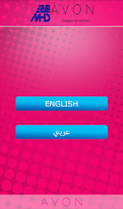 MHD-Avon Ordering App screenshot 0