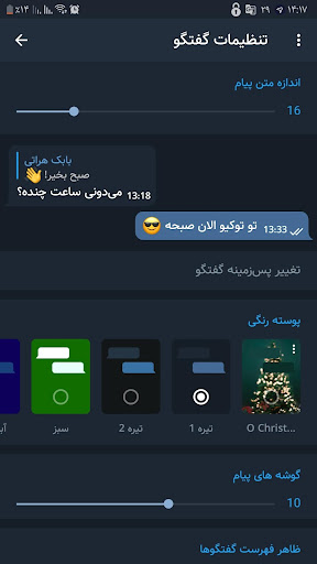 مانی گرام  بدون فیلتر  ضد فیلتر