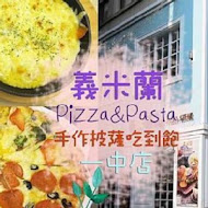 義米蘭 Pizza & Pasta