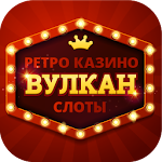 Retro casino играть на деньги. Ретро казино. Ретро автомат казино.