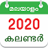 Malayalam Calendar 2020 Malayalam Calendar4.0