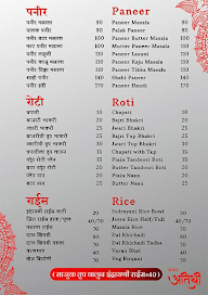 Hotel Atithi menu 2