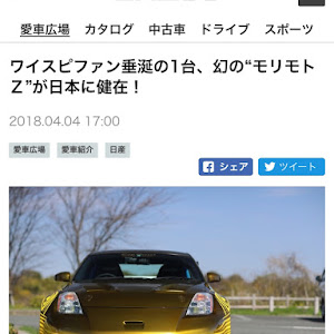 フェアレディZ Z33型